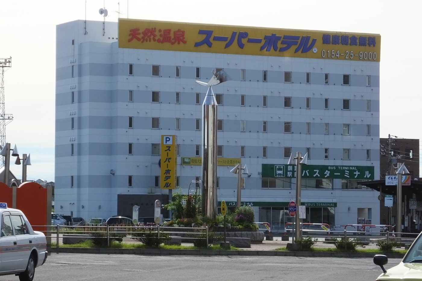 The facade of a chain business hotel in Kushiro, right beside the bus station.